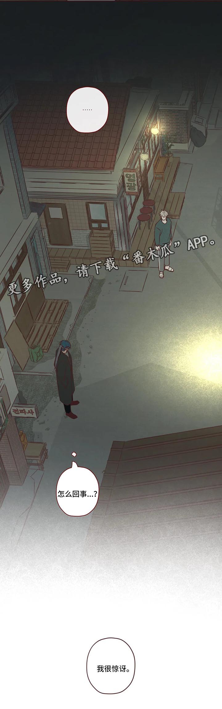 第82章：捕食者1