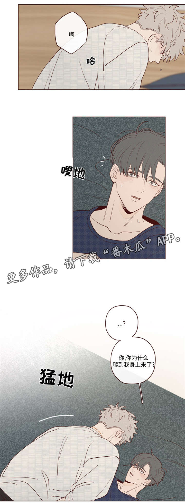 第22章：极致快乐10