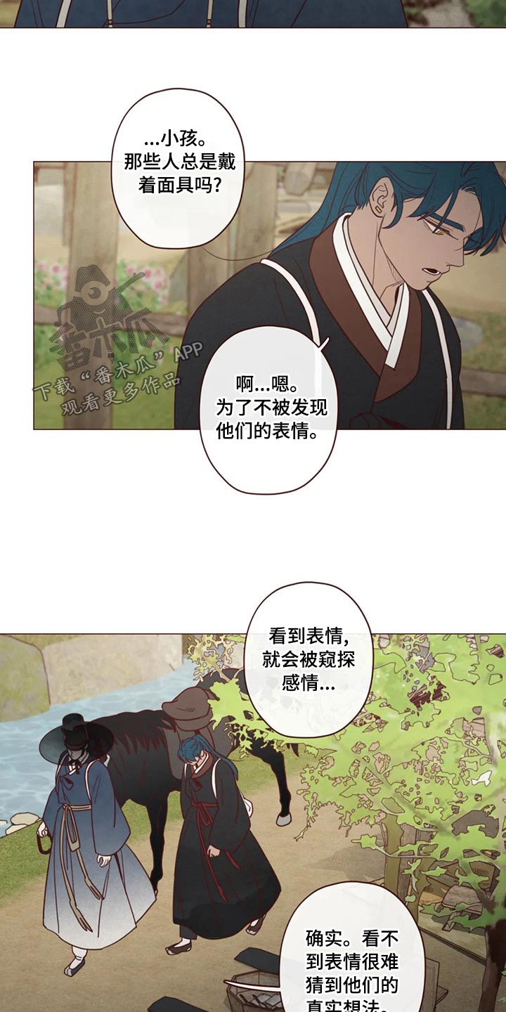 第142章：长大21