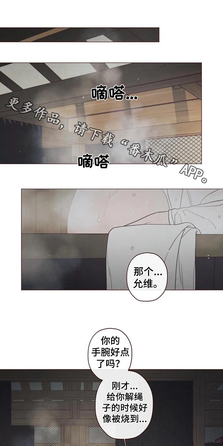 第150章：一起走0