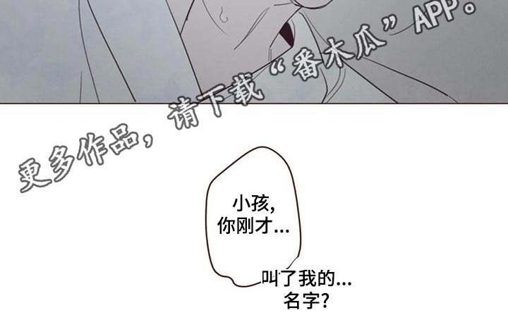 第148章：名字11