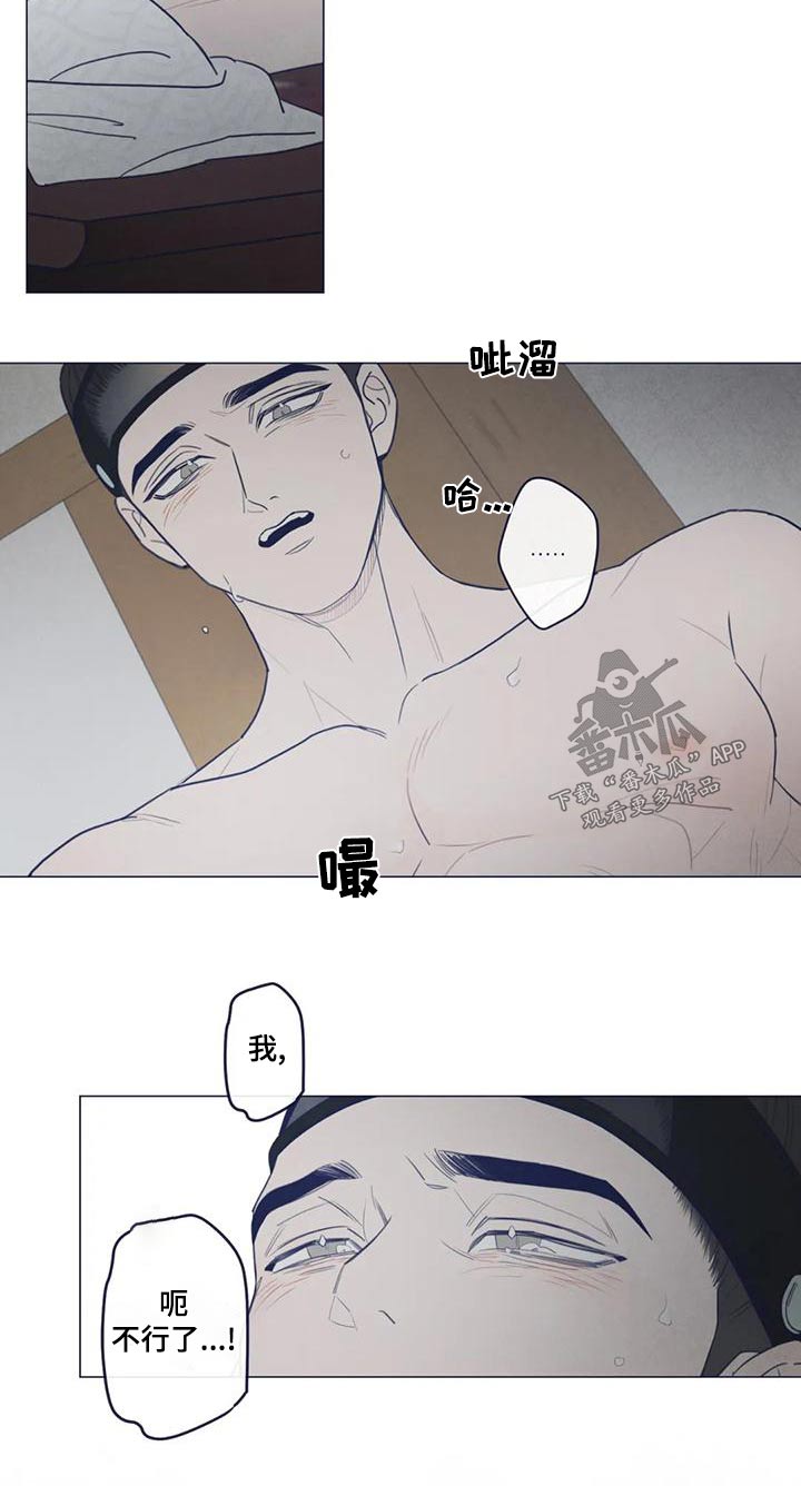 第145章：一夜之间9