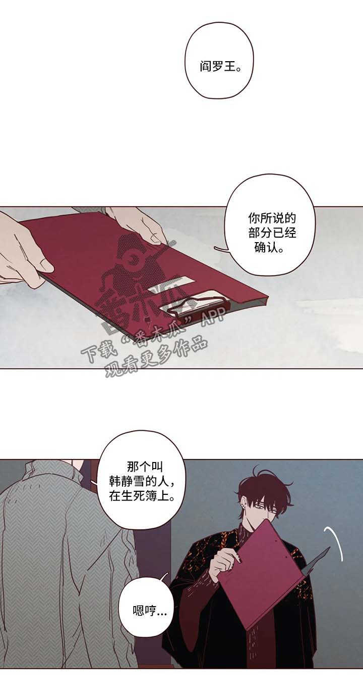 第84章：抓住他0