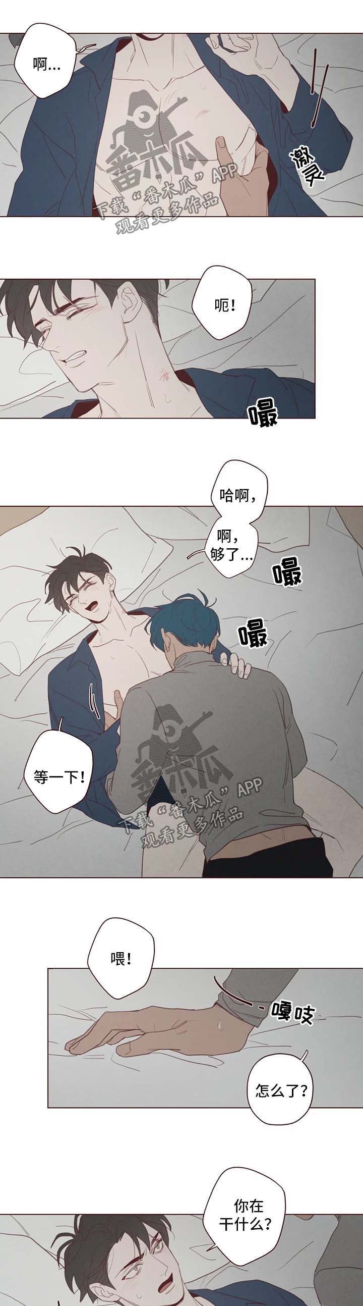 第93章：让我来教你8