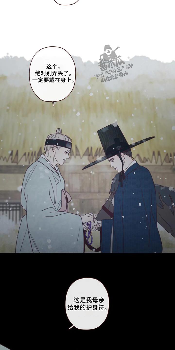 第162章：灾难22