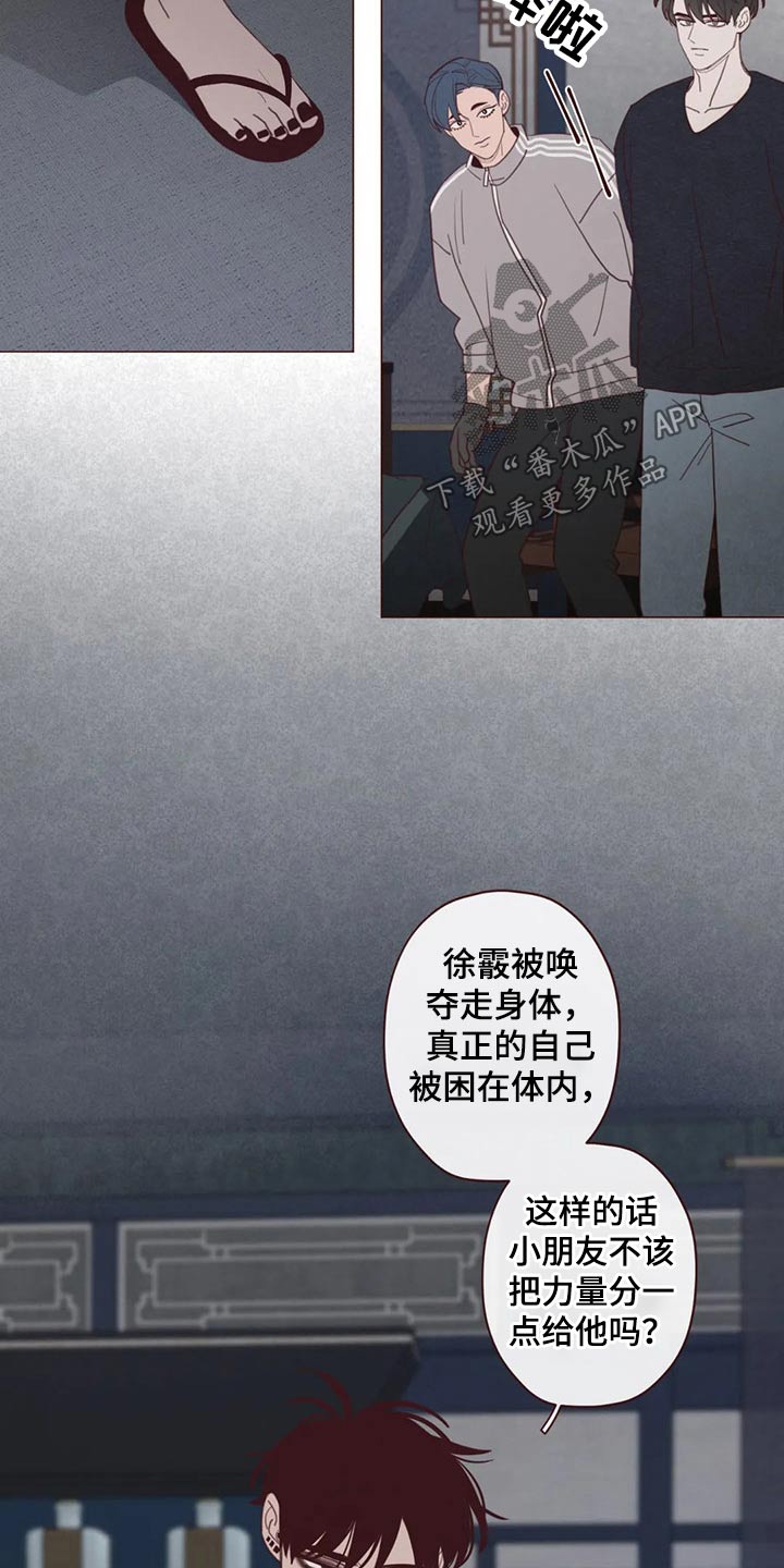 第130章：为什么这么做11