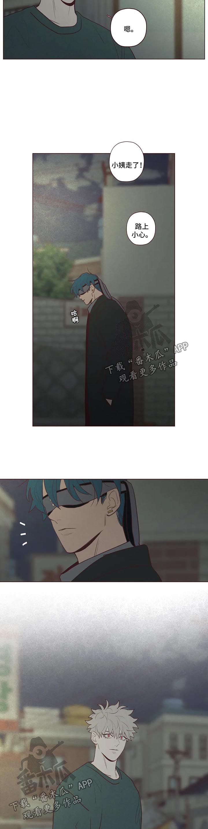 第81章：新的使者9