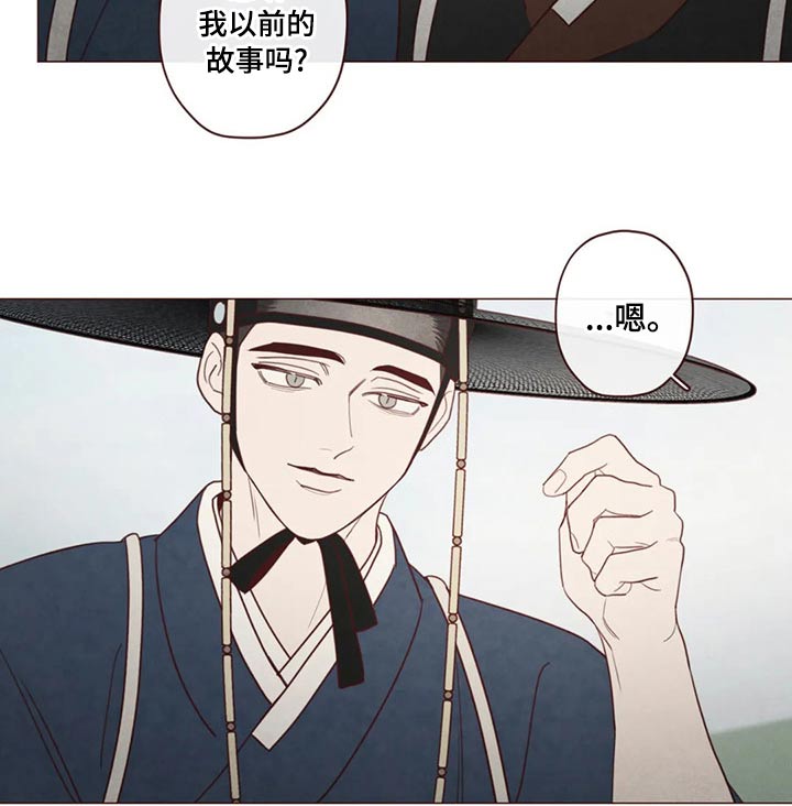 第143章：保护1