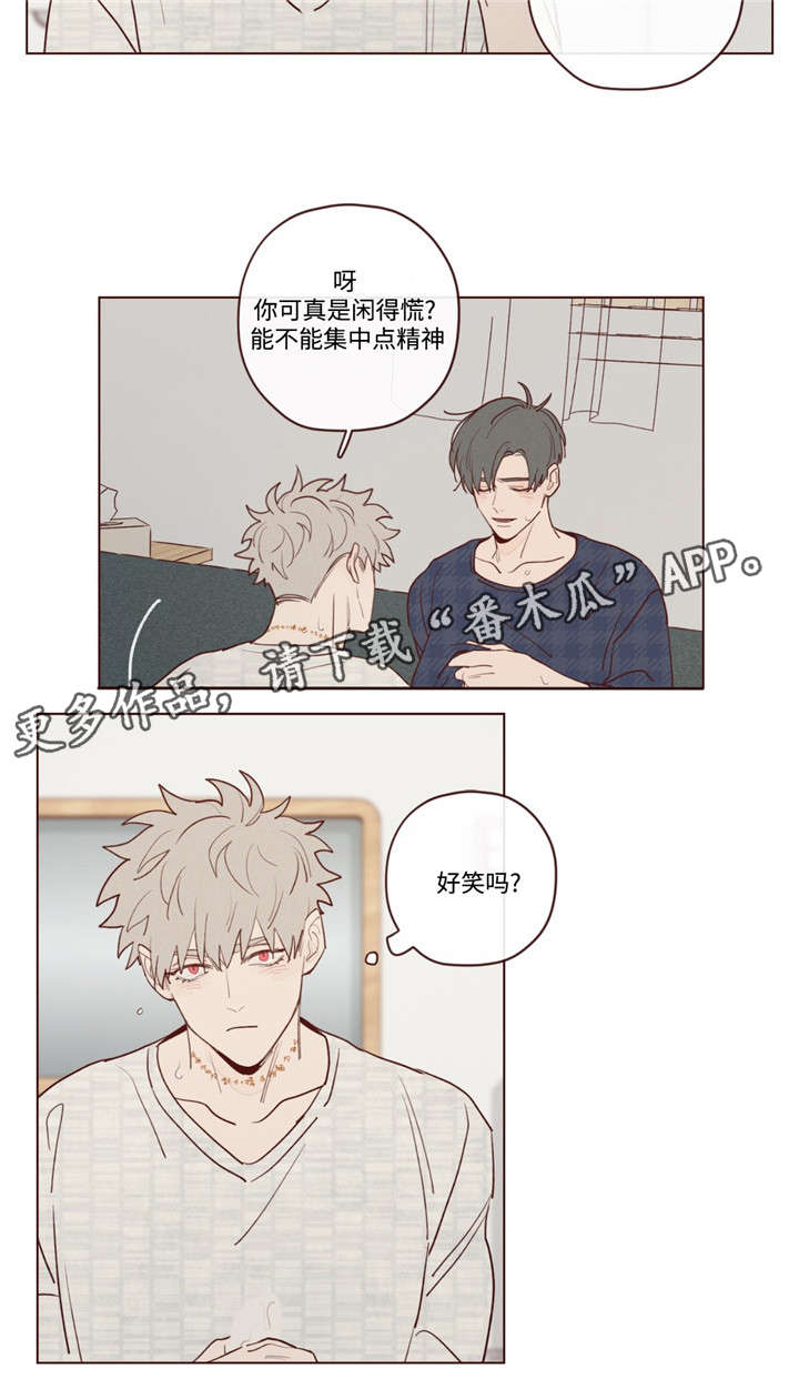 第22章：极致快乐7