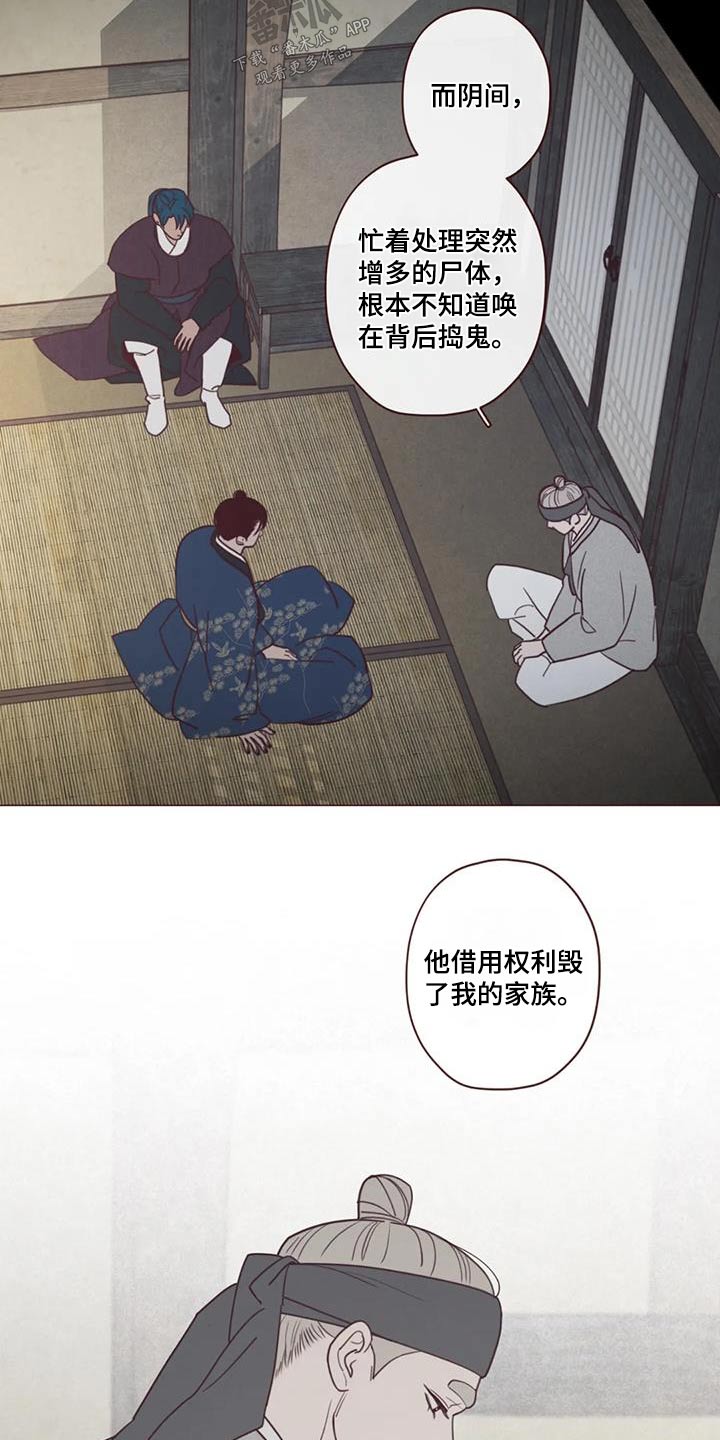 第164章：为什么3