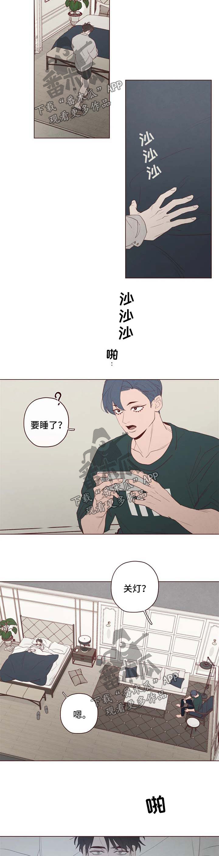 第105章：代价9