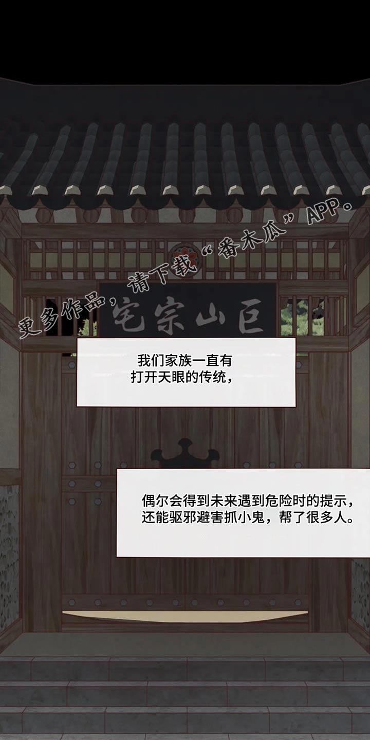 第162章：灾难0
