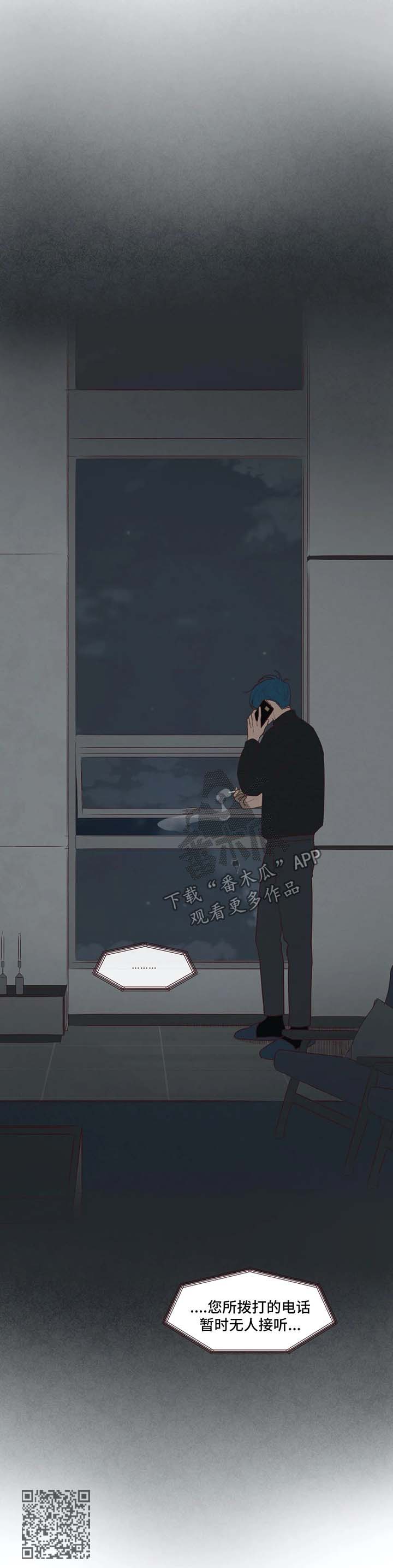 第49章：危险7