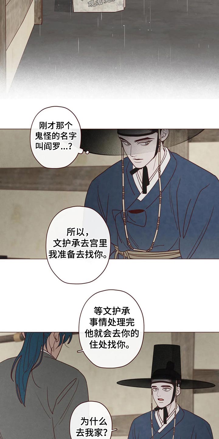 第137章：请求18