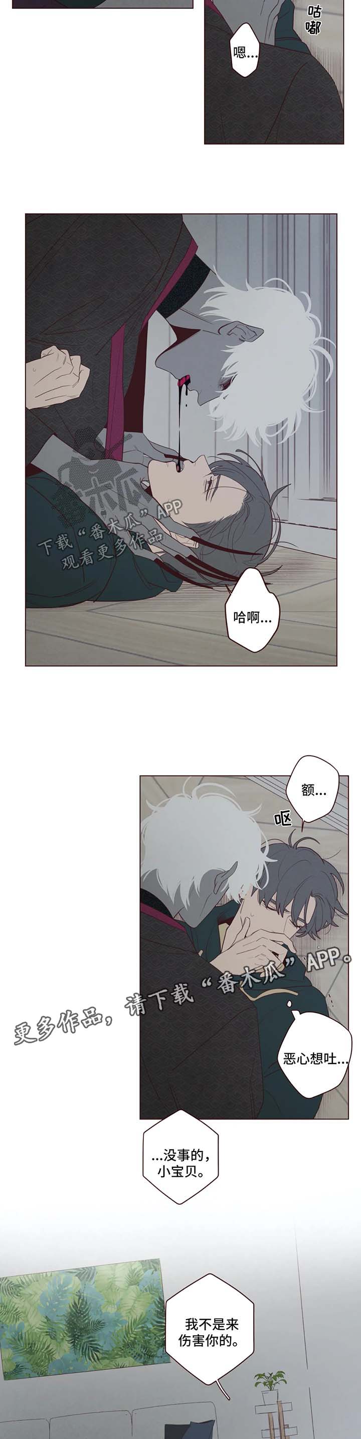 第43章：没有人能帮我1