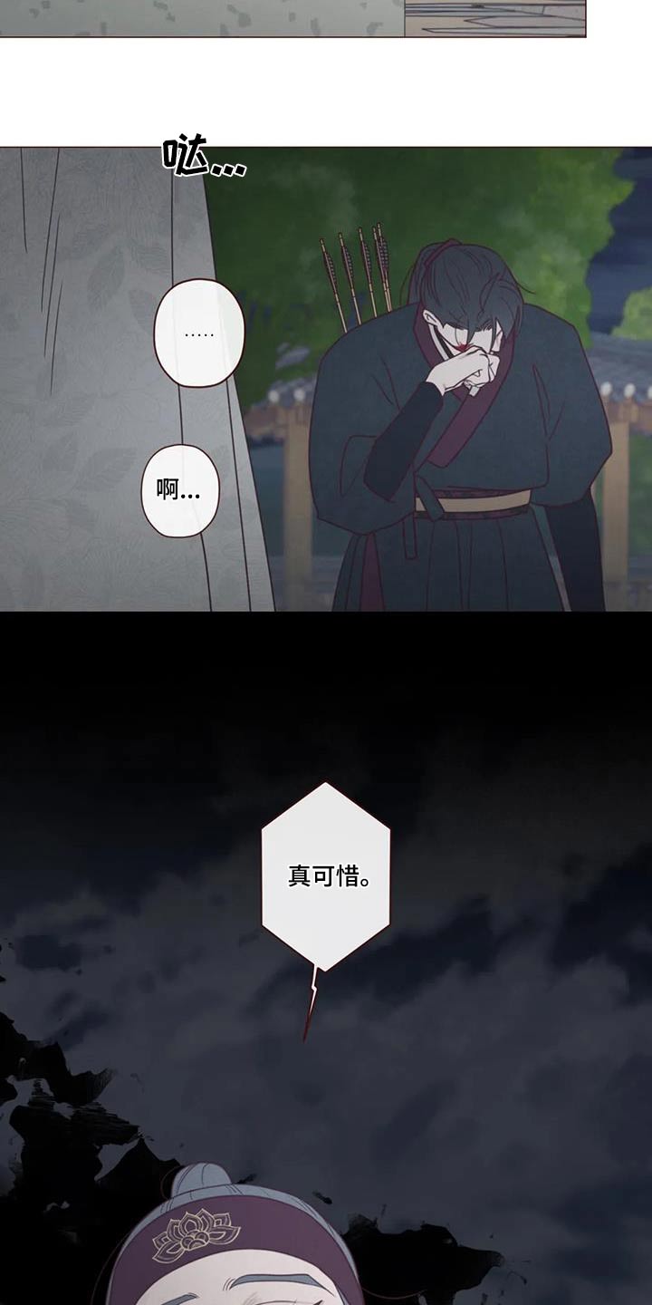 第171章：一起走17