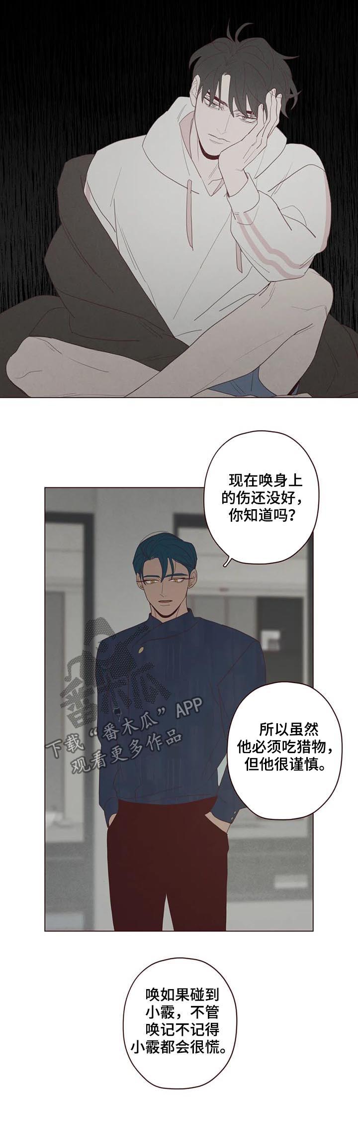 第119章：失败10