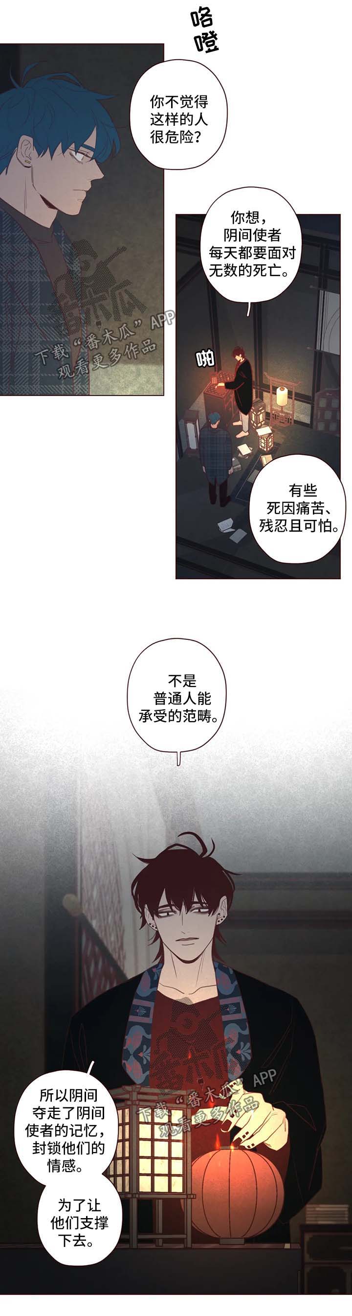 第94章：没用的行为2