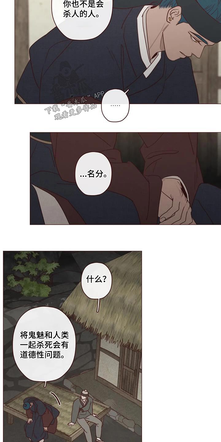 第168章：拖延13