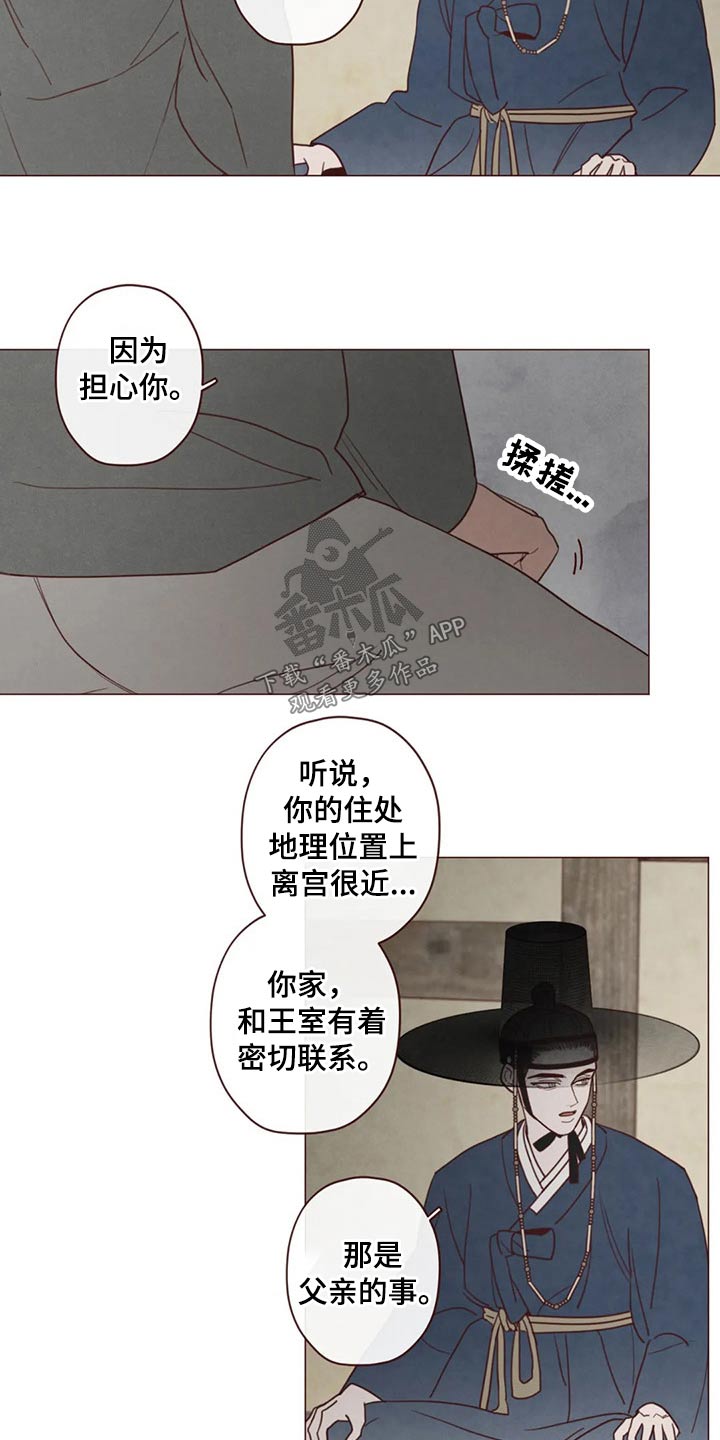 第137章：请求19