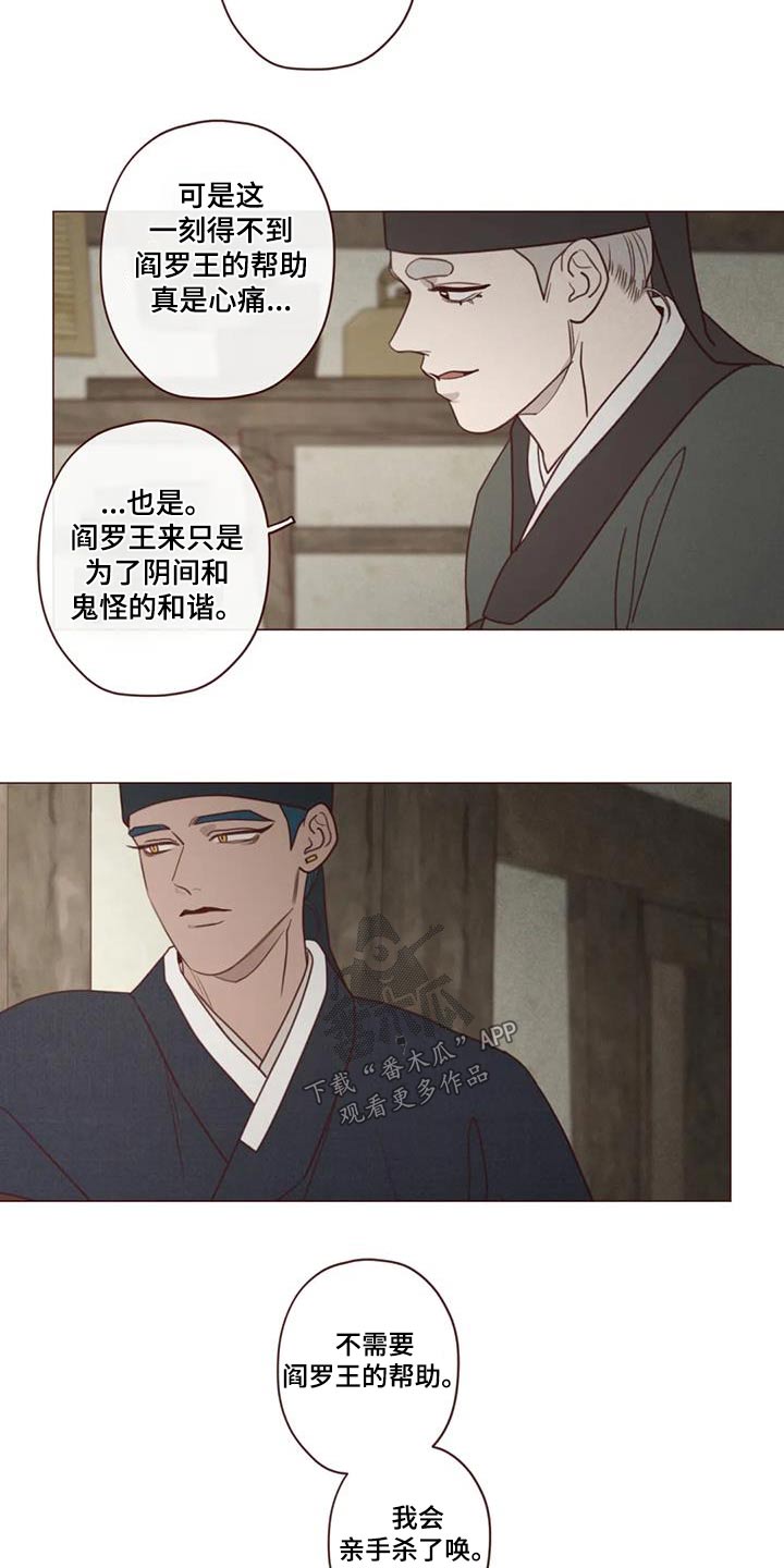 第167章：不行8