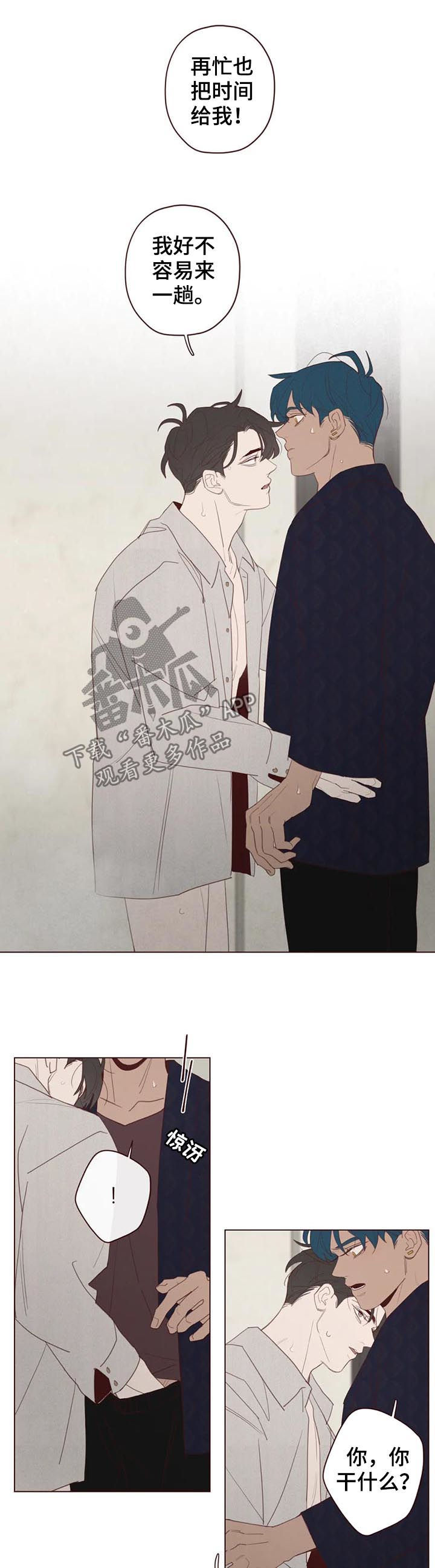 第114章：把时间给我7