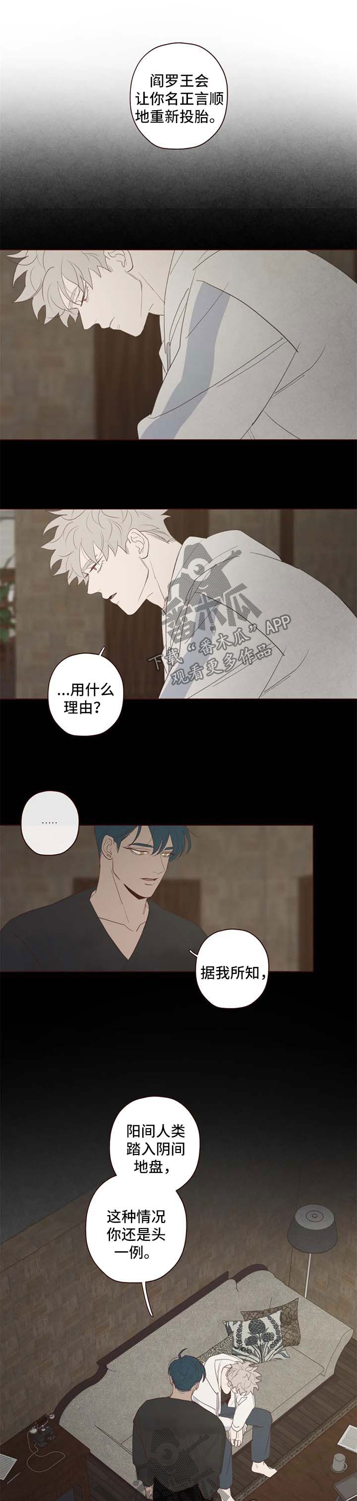 第105章：代价0