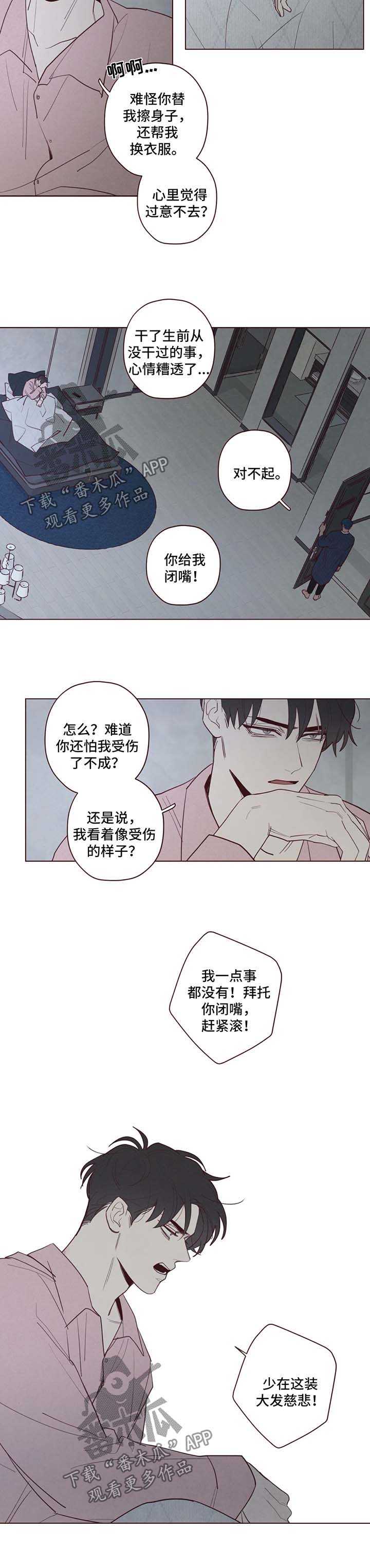 第71章：名字的含义4