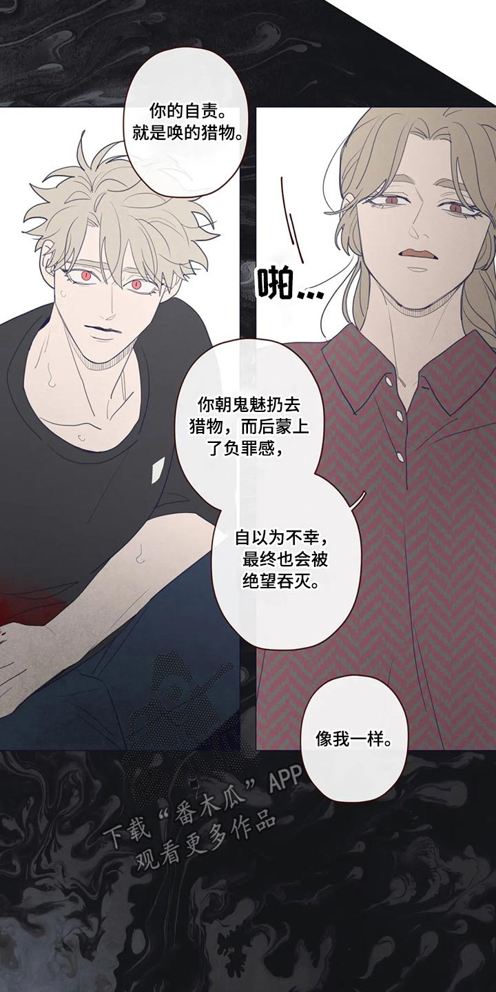 第127章：自责20
