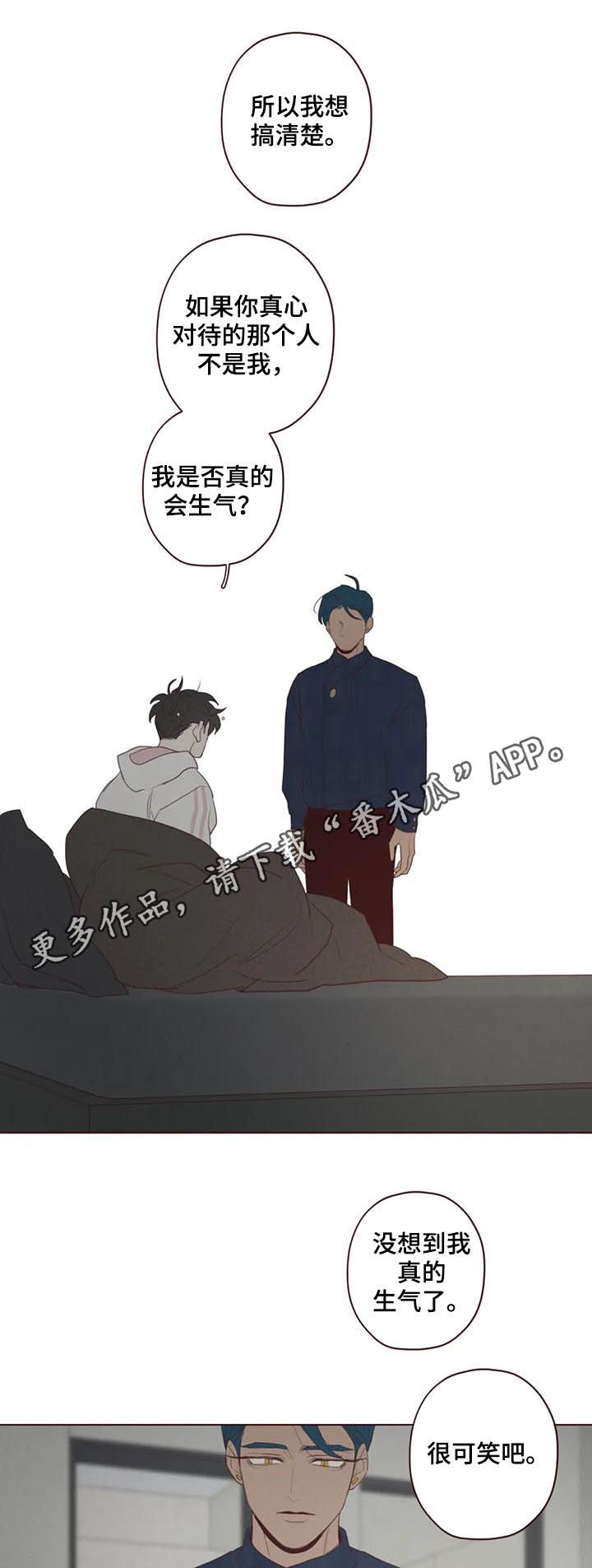 第117章：存在感0