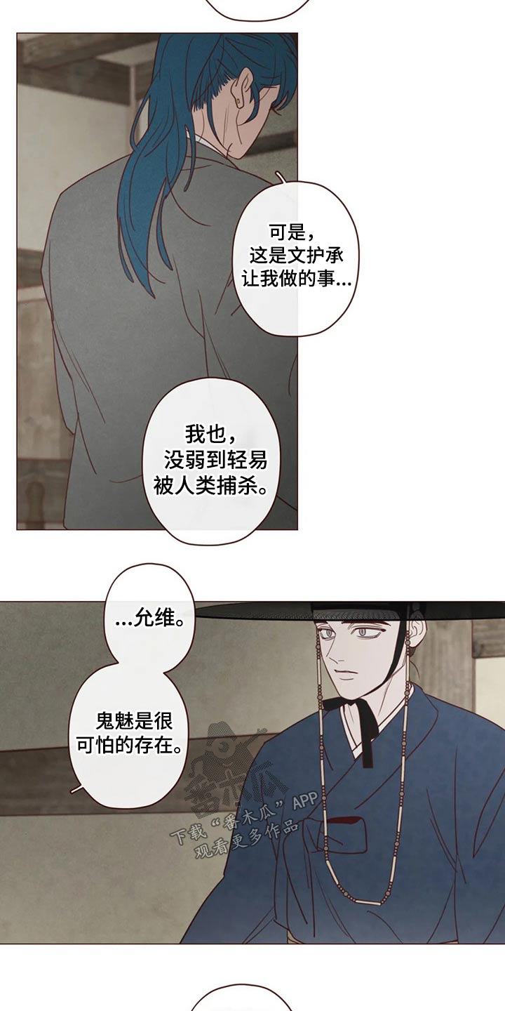 第137章：请求22