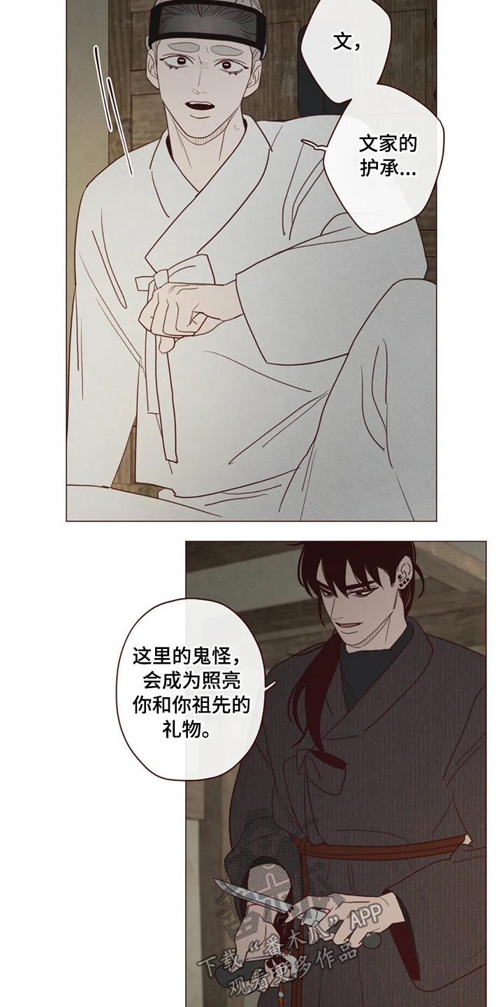第135章：那个孩子6
