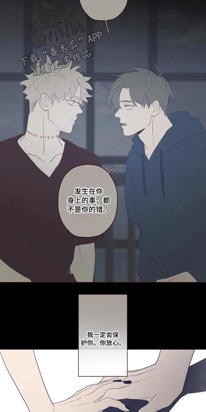 第127章：自责15