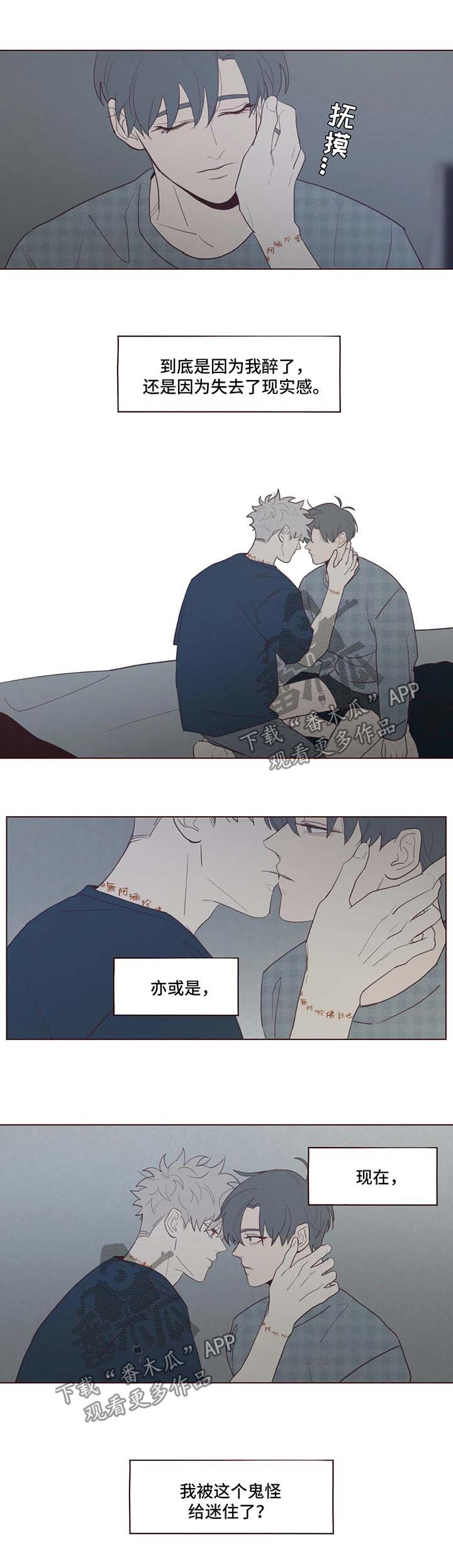 第57章：好温暖6