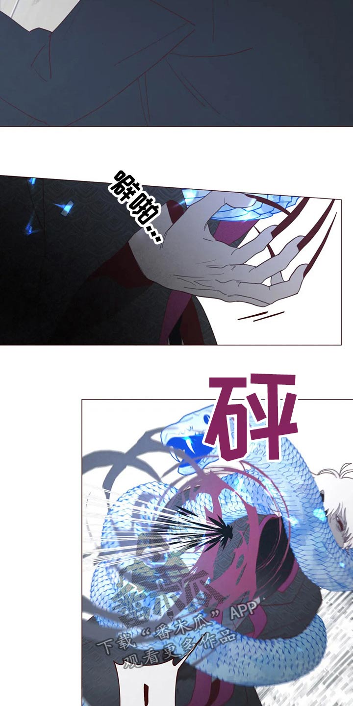 第129章：战胜5