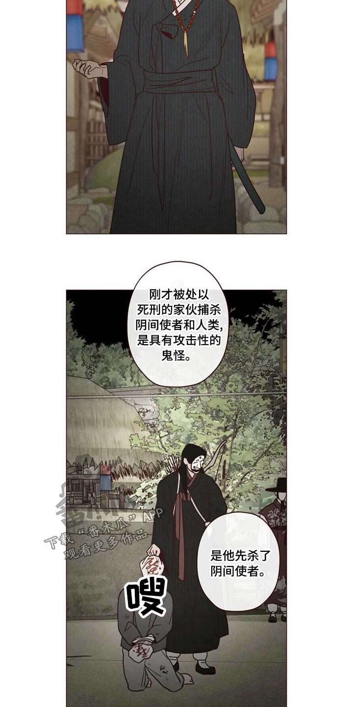 第142章：长大11