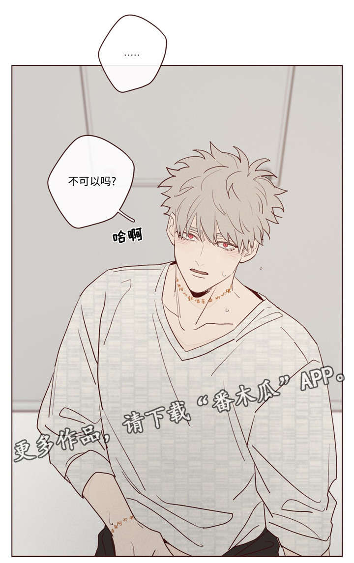 第22章：极致快乐11