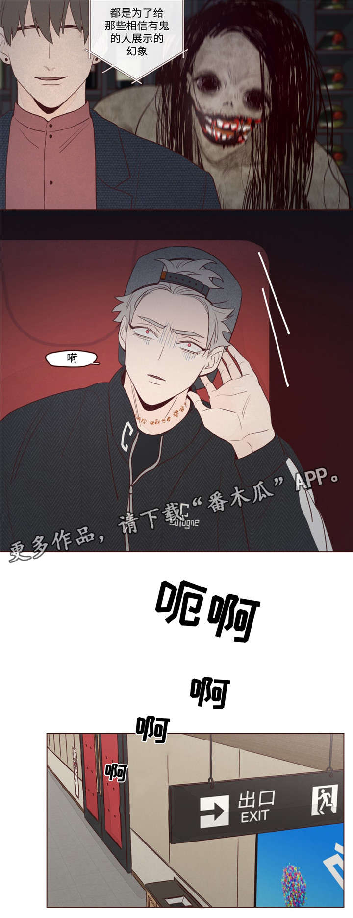 第14章：胜浩6