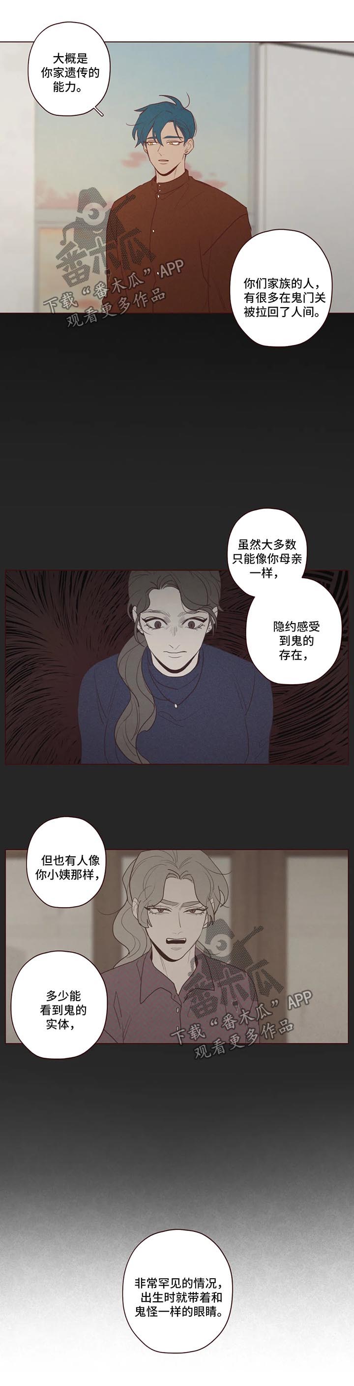 第82章：捕食者3