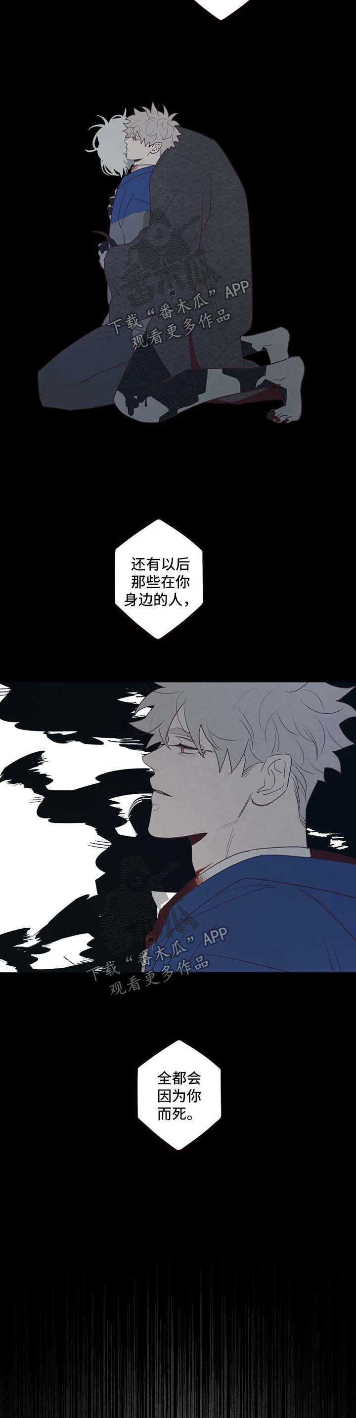 第87章：死而复生的感觉6