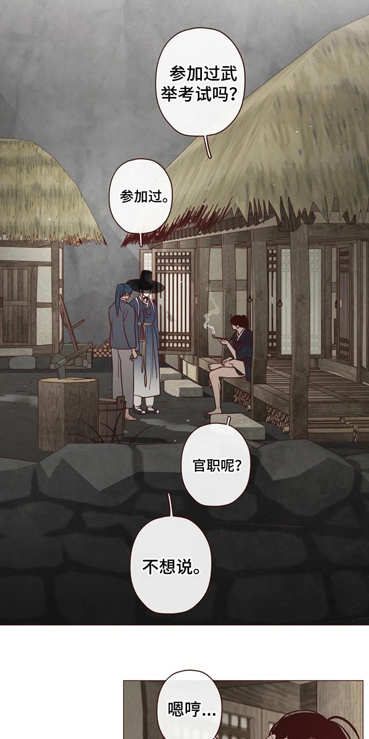 第140章：人王12
