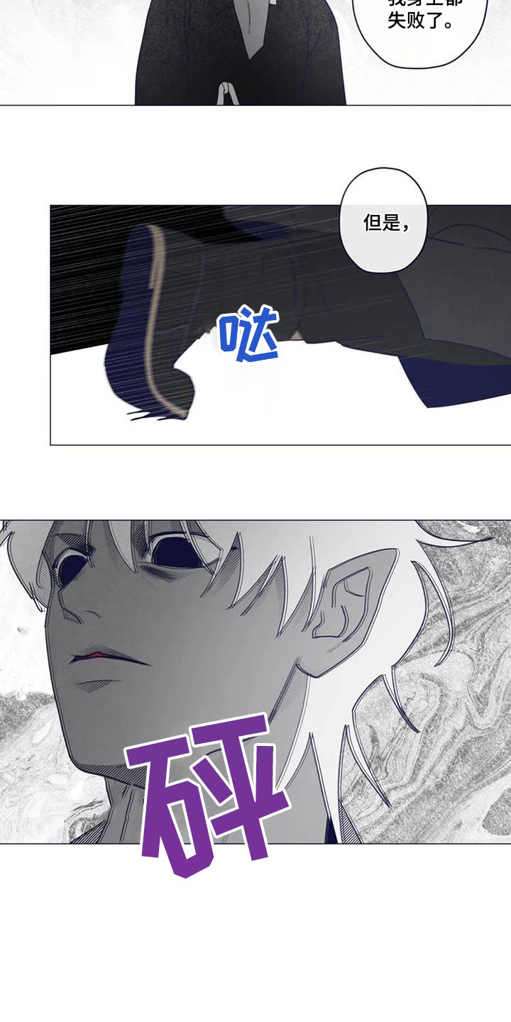 第174章：交流23