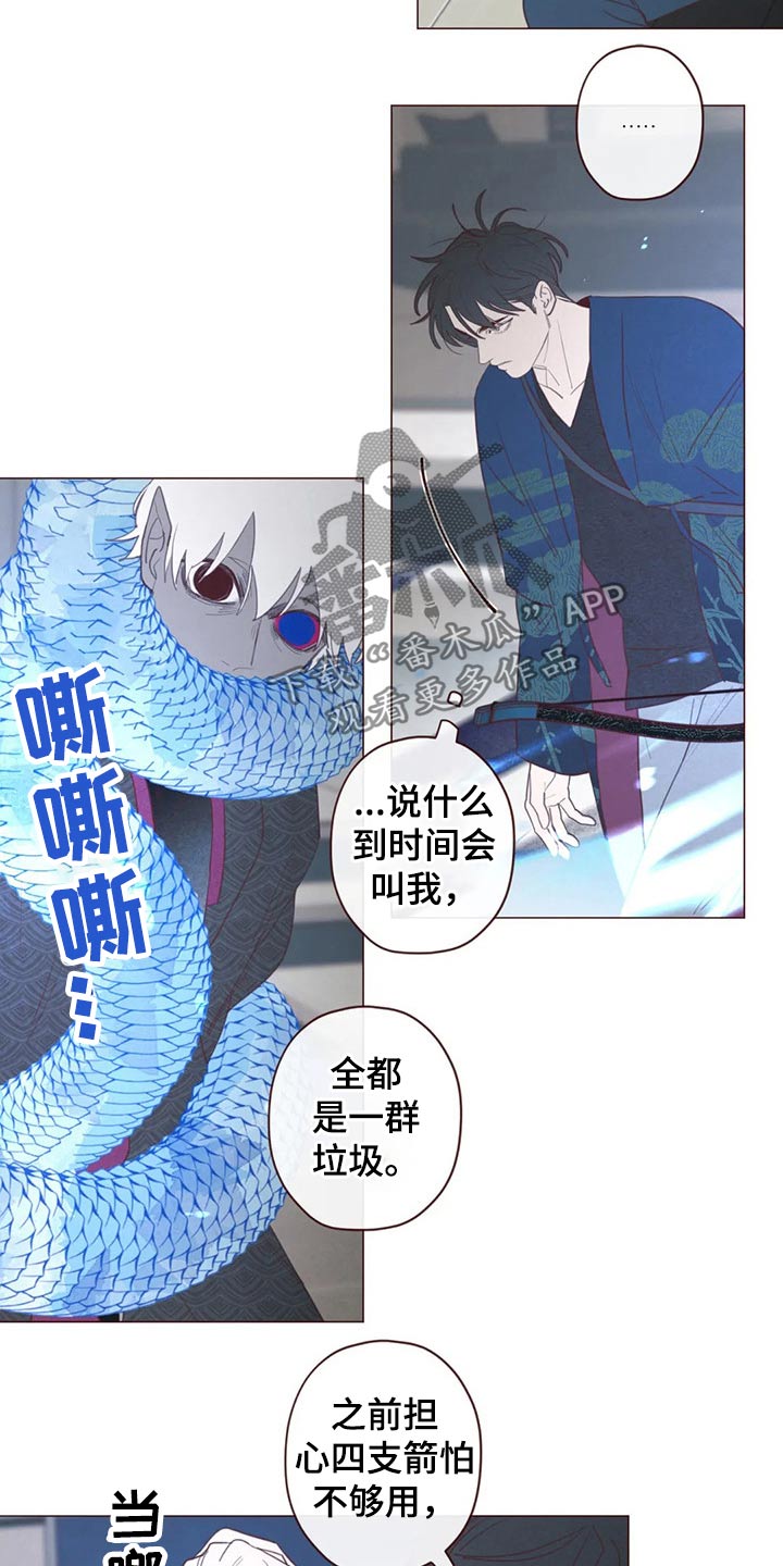 第129章：战胜2