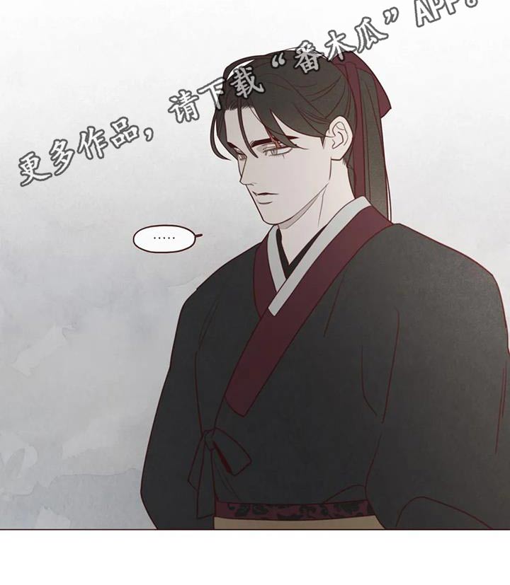 第167章：不行19