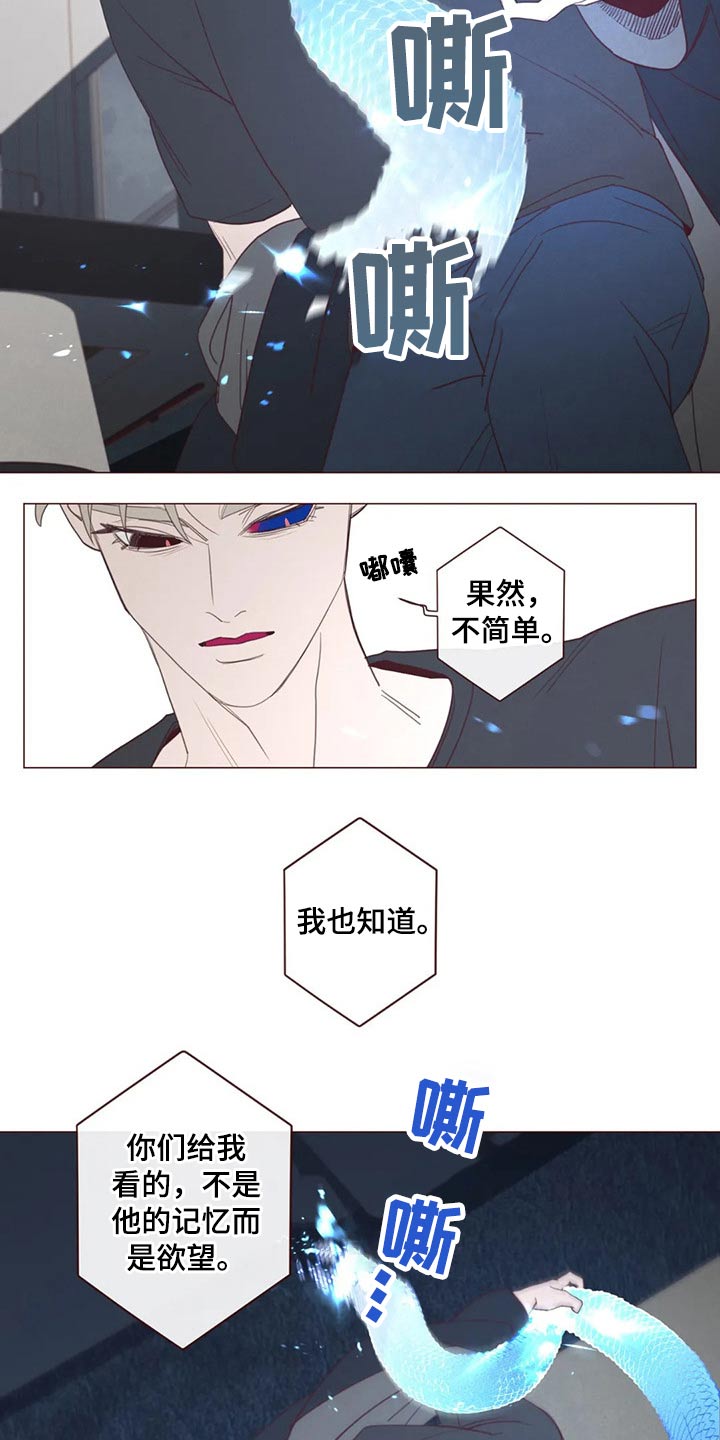 第124章：识破16
