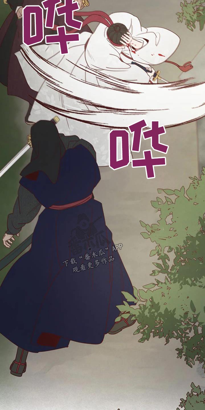 第159章：偷袭13