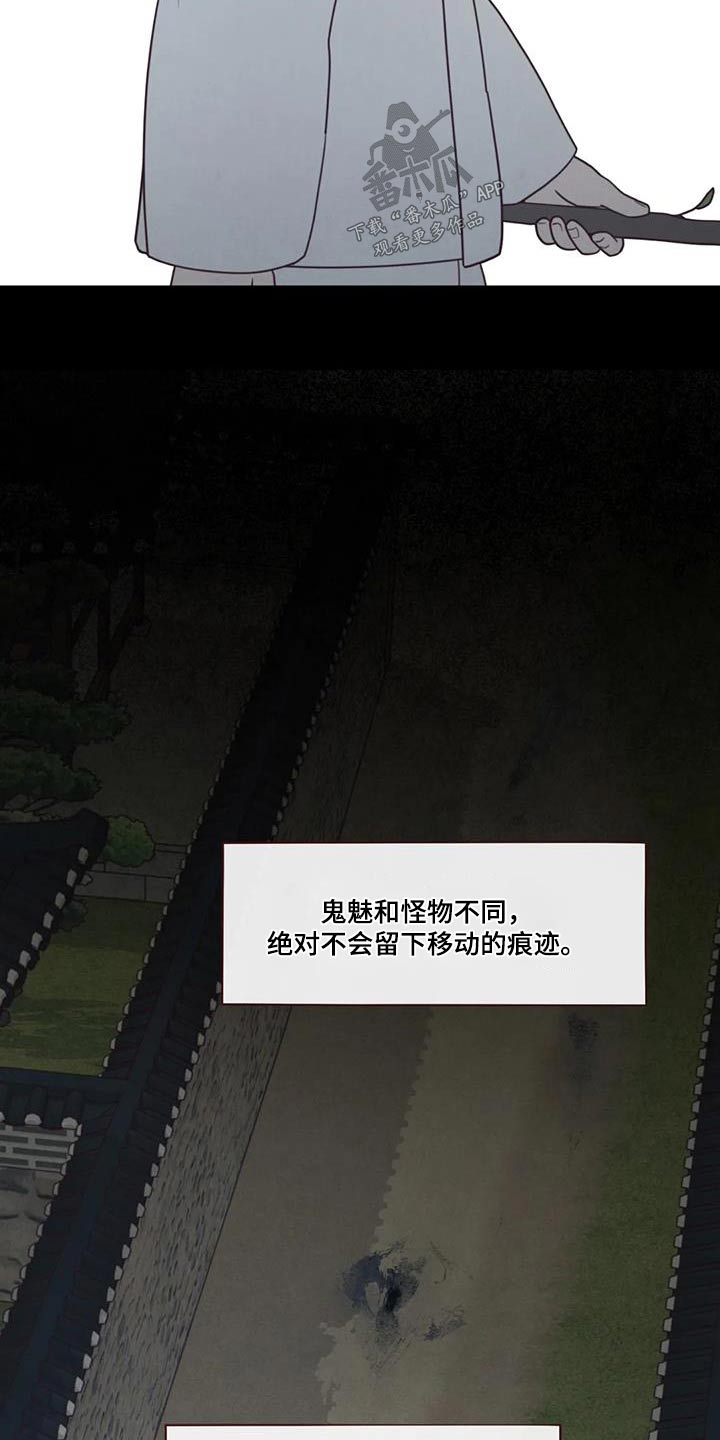 第162章：灾难2