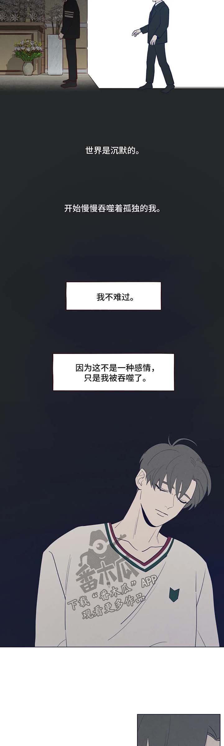 第54章：被困在梦境3