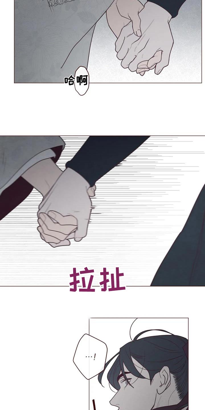 第171章：一起走15
