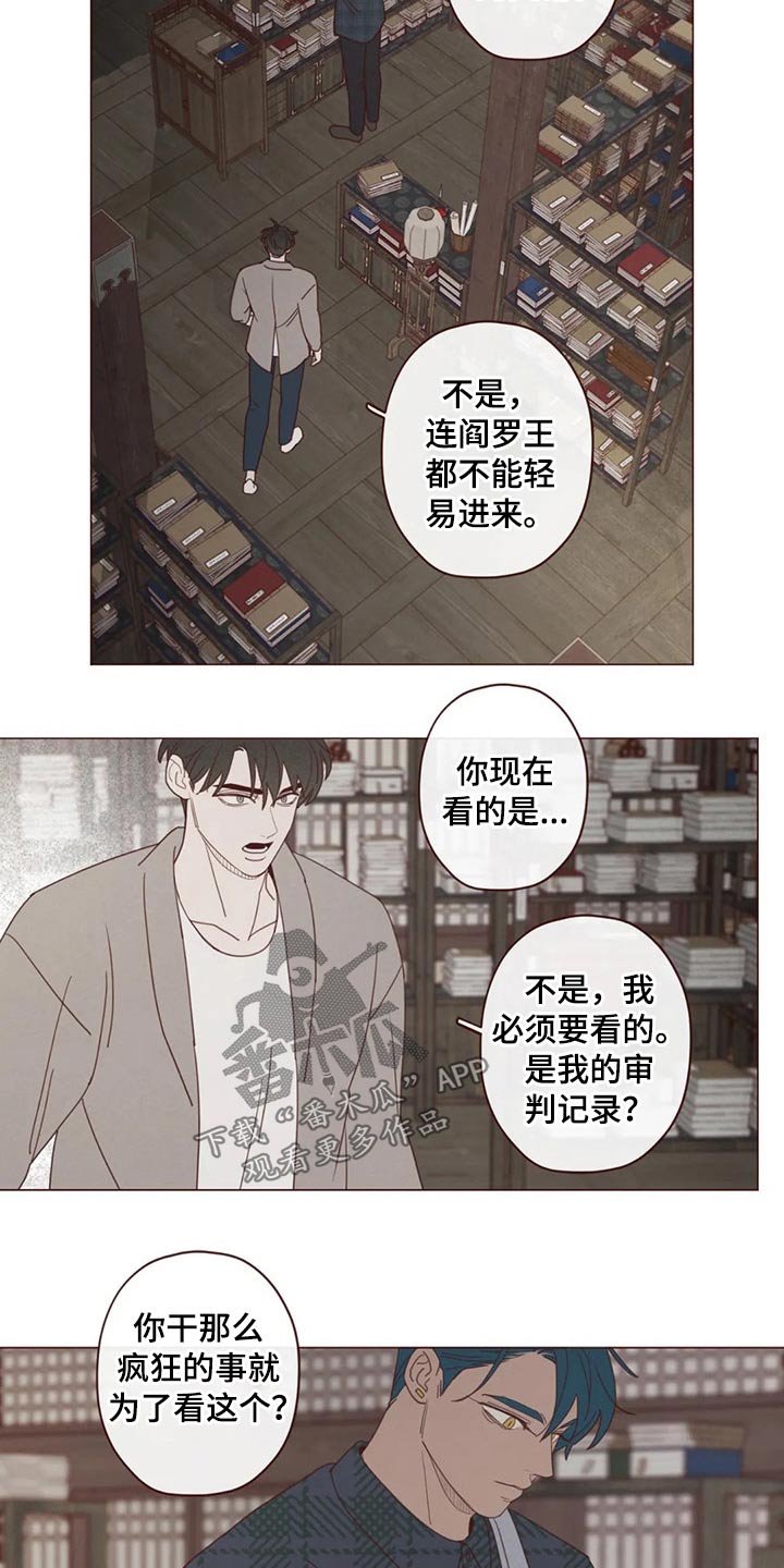 第133章：记录3